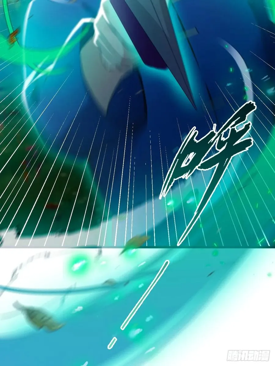 第81话 君子剑 第8页