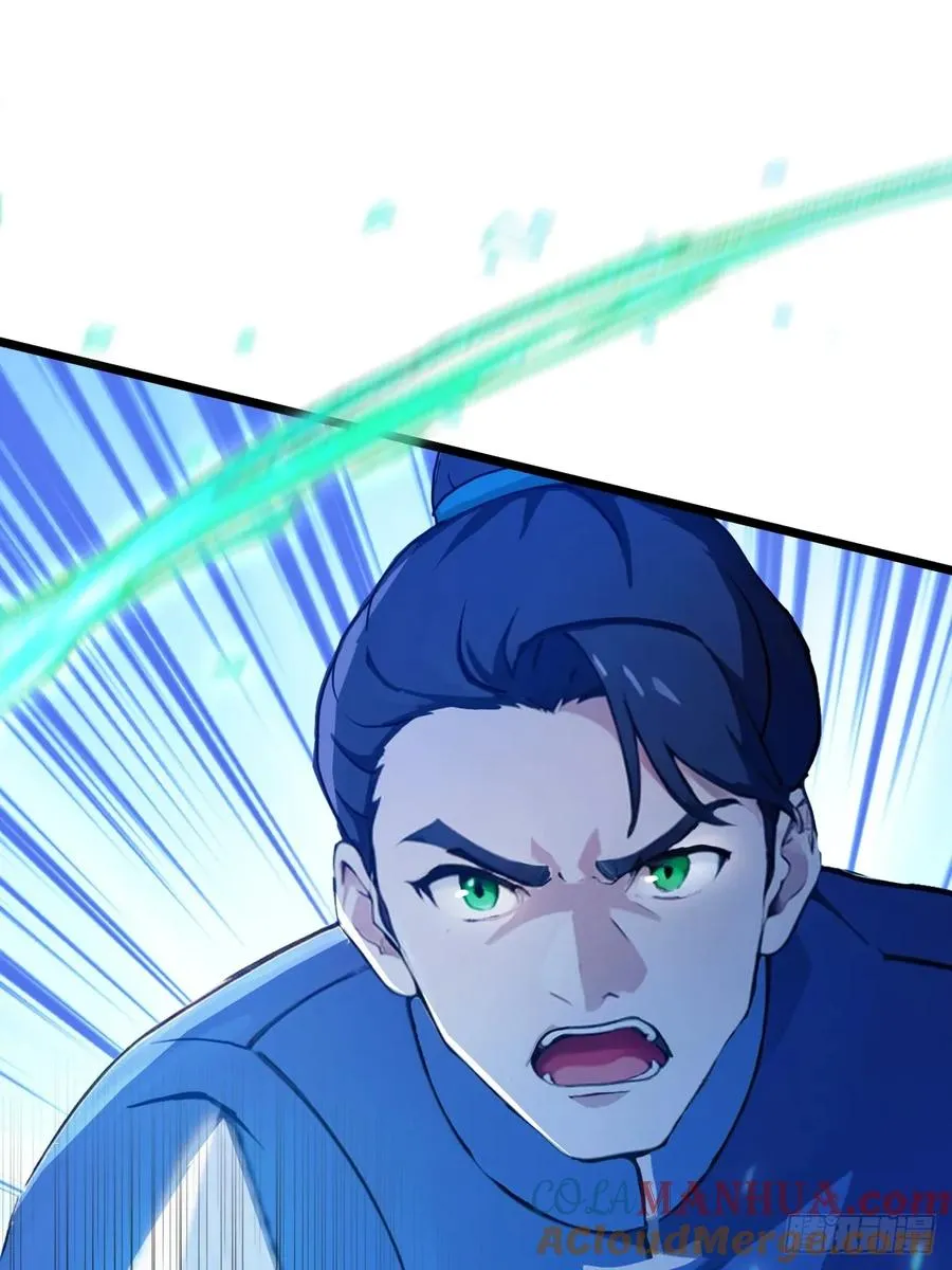 第81话 君子剑 第10页