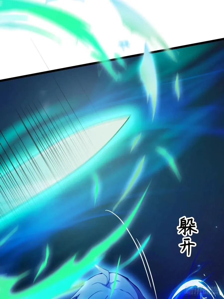 第81话 君子剑 第12页