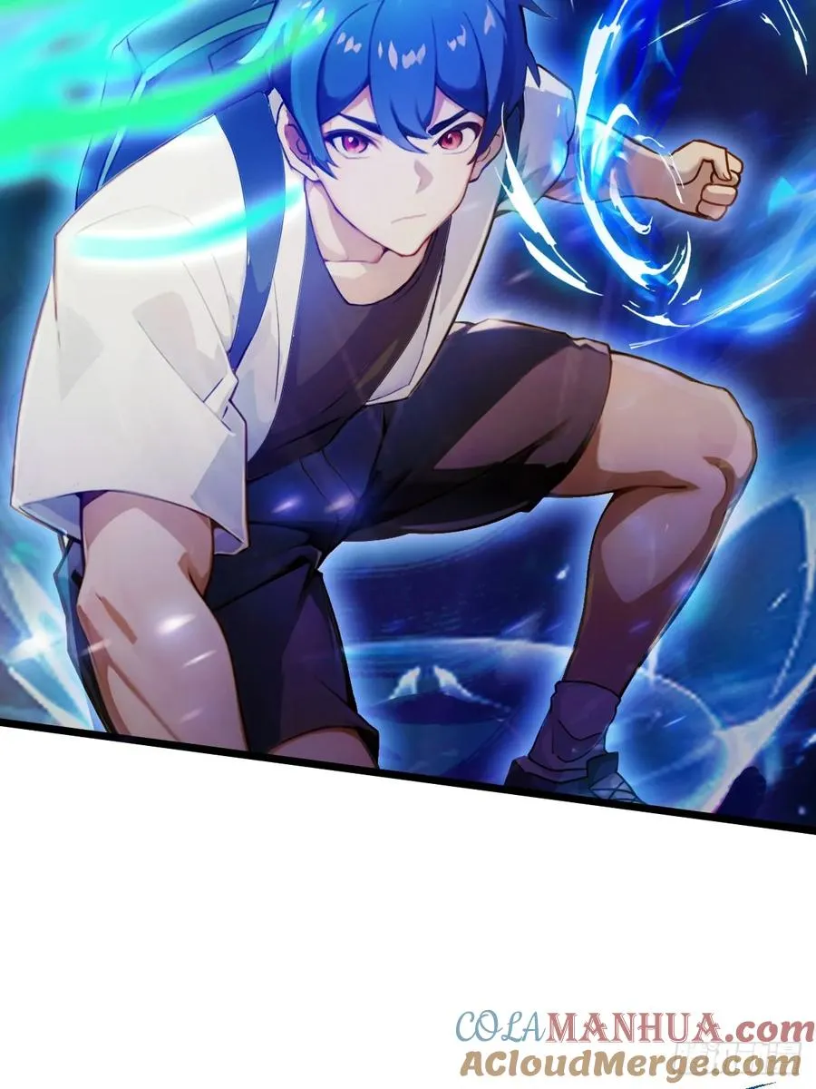 第81话 君子剑 第13页