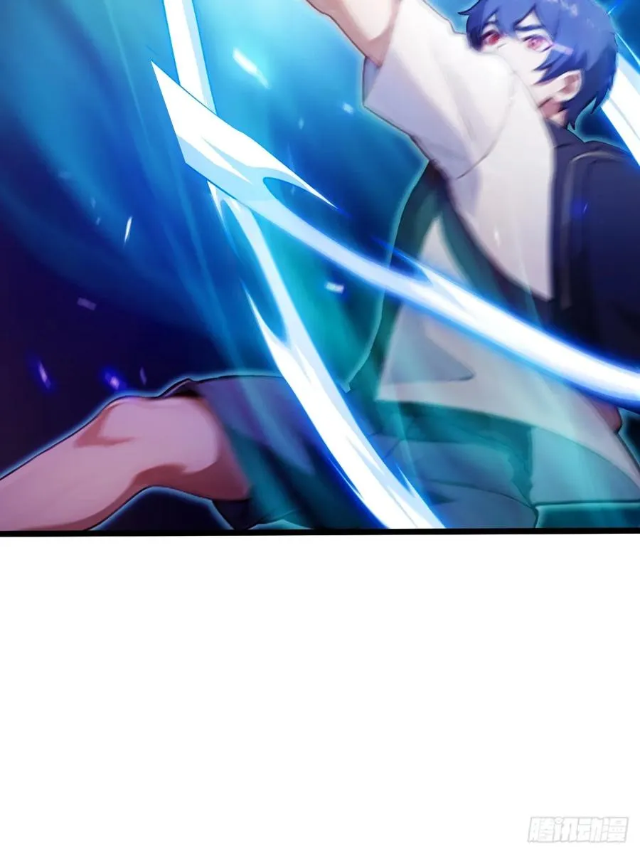 第81话 君子剑 第15页
