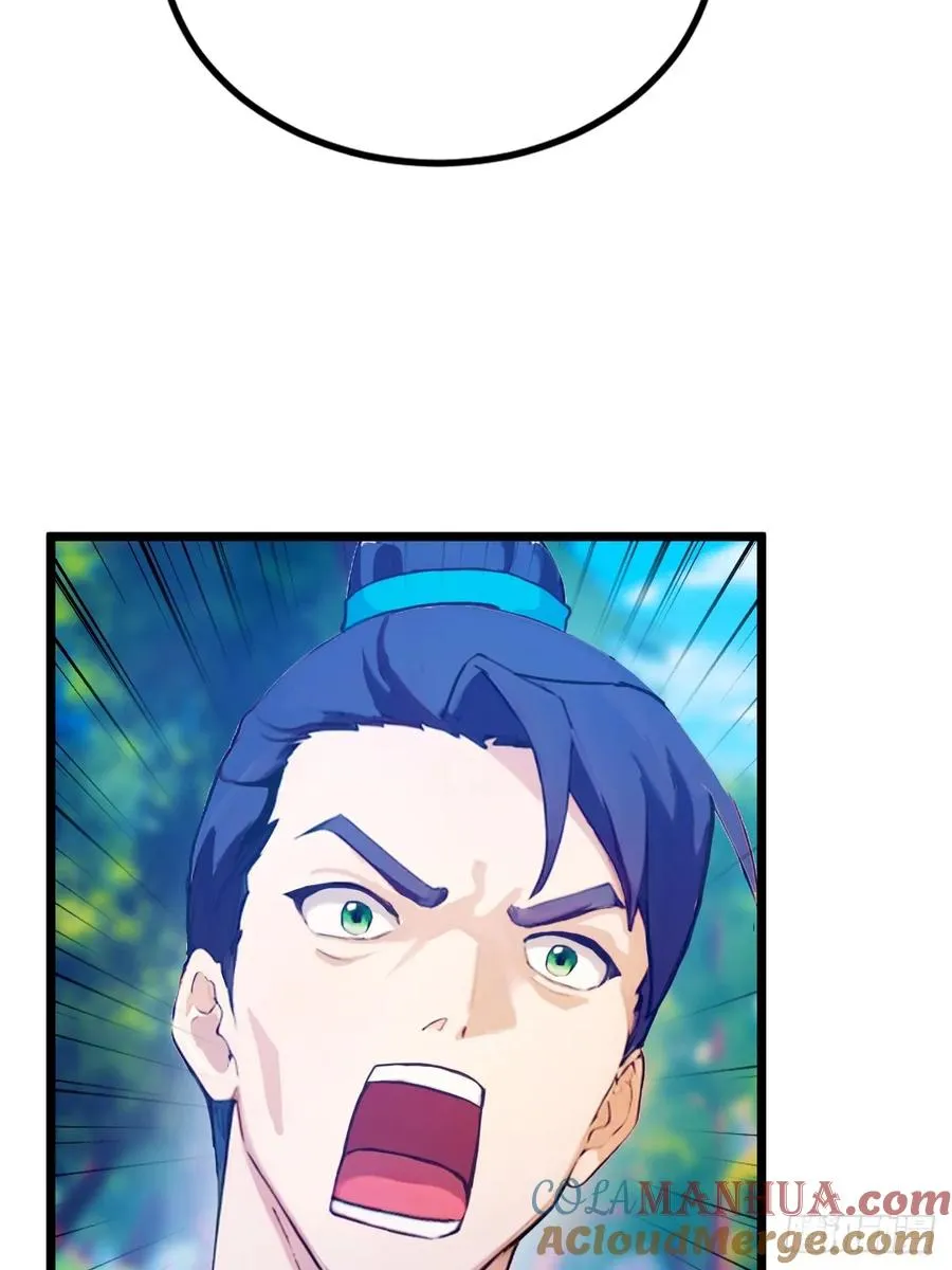 第81话 君子剑 第19页