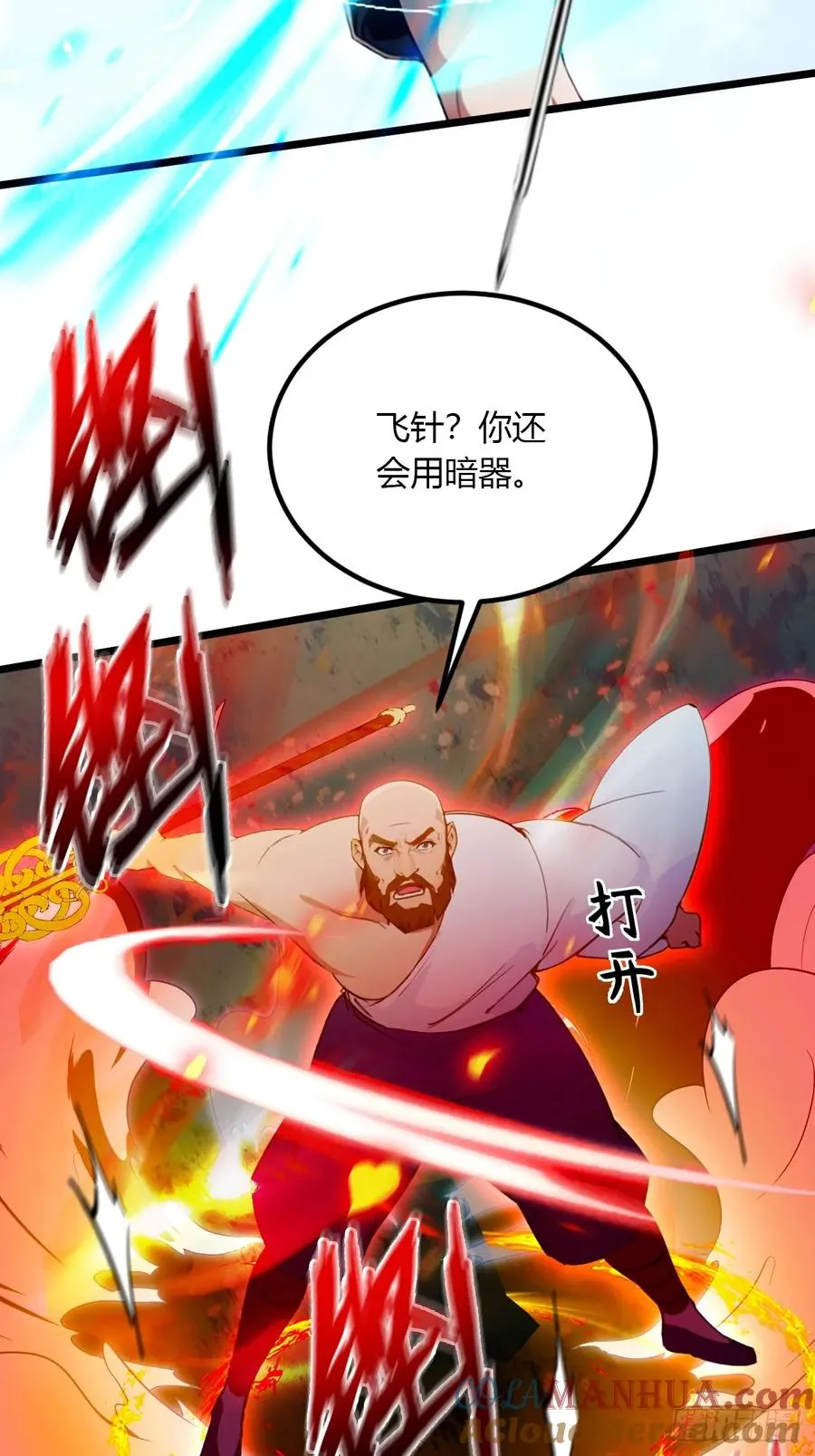 第82话 幕后黑手 第40页