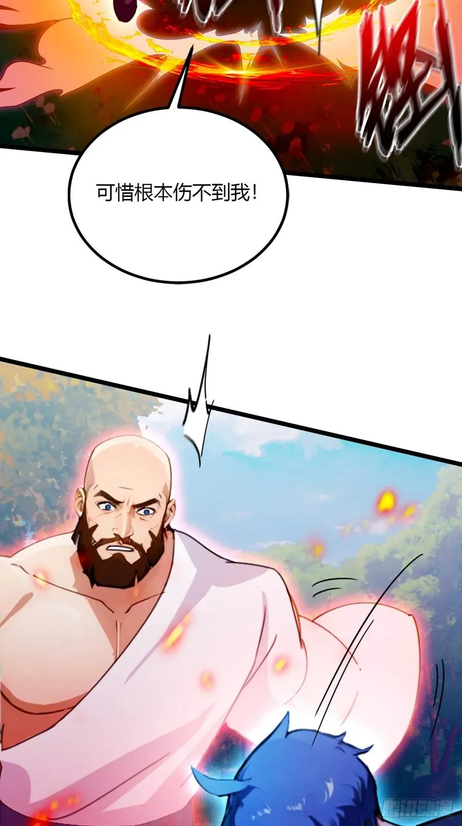 第82话 幕后黑手 第41页
