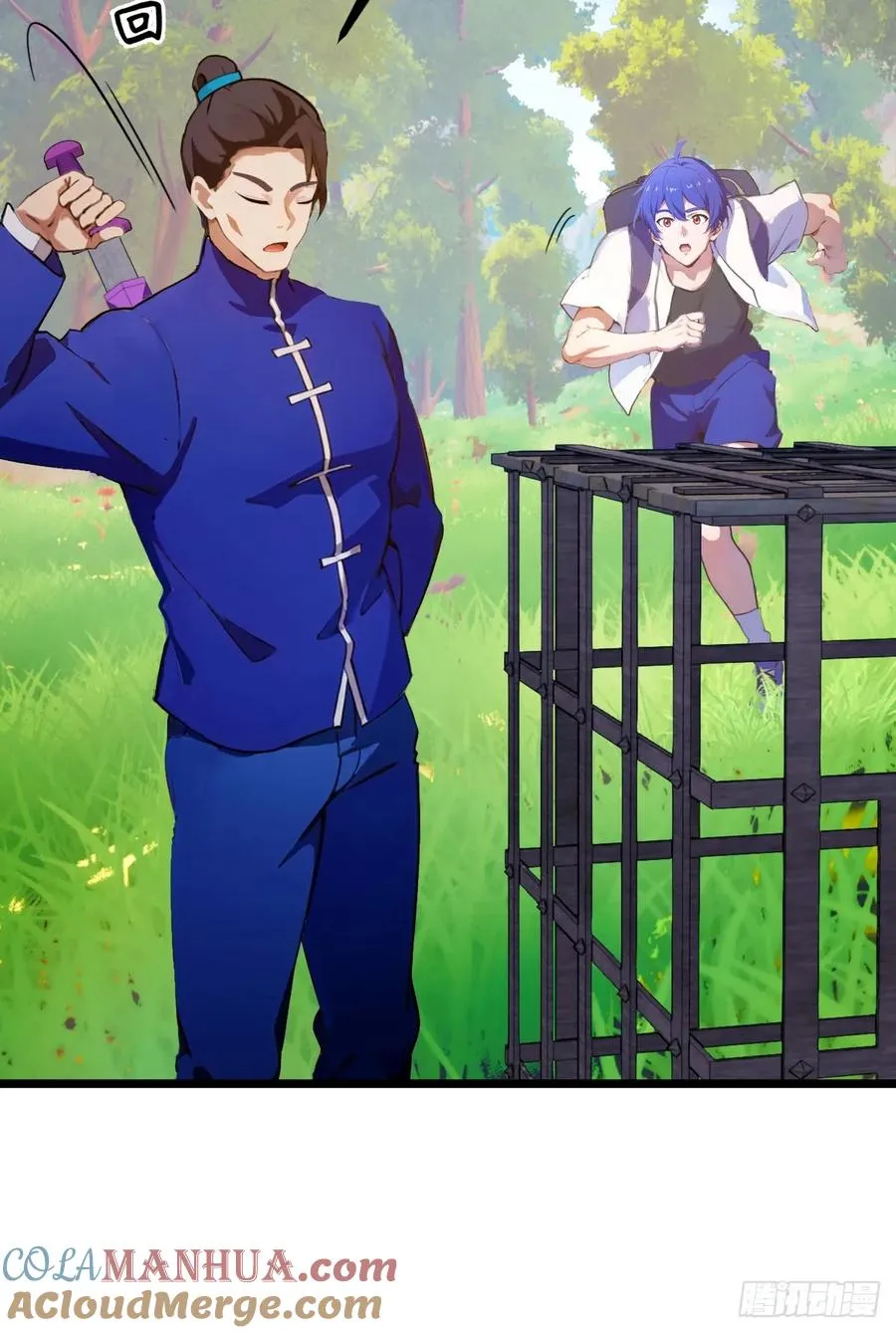 第83话 用不着你教我做事 第11页