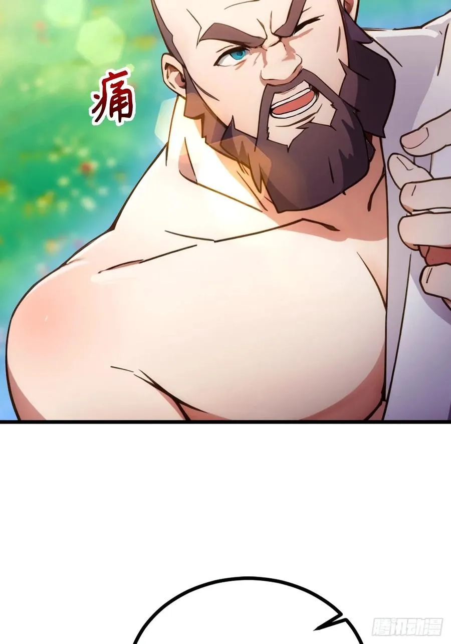 第83话 用不着你教我做事 第20页