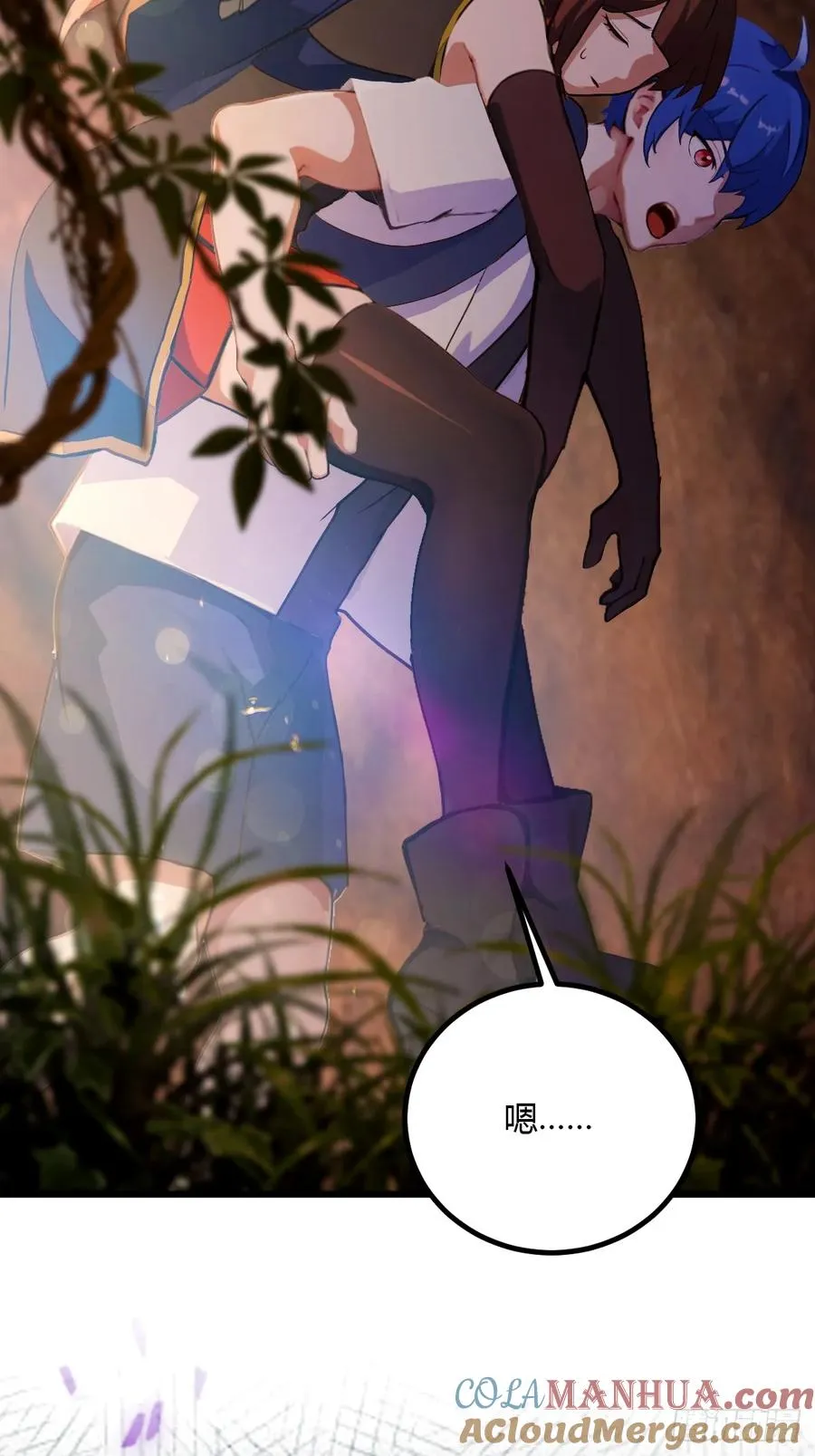 第84话 藏身山洞 第25页