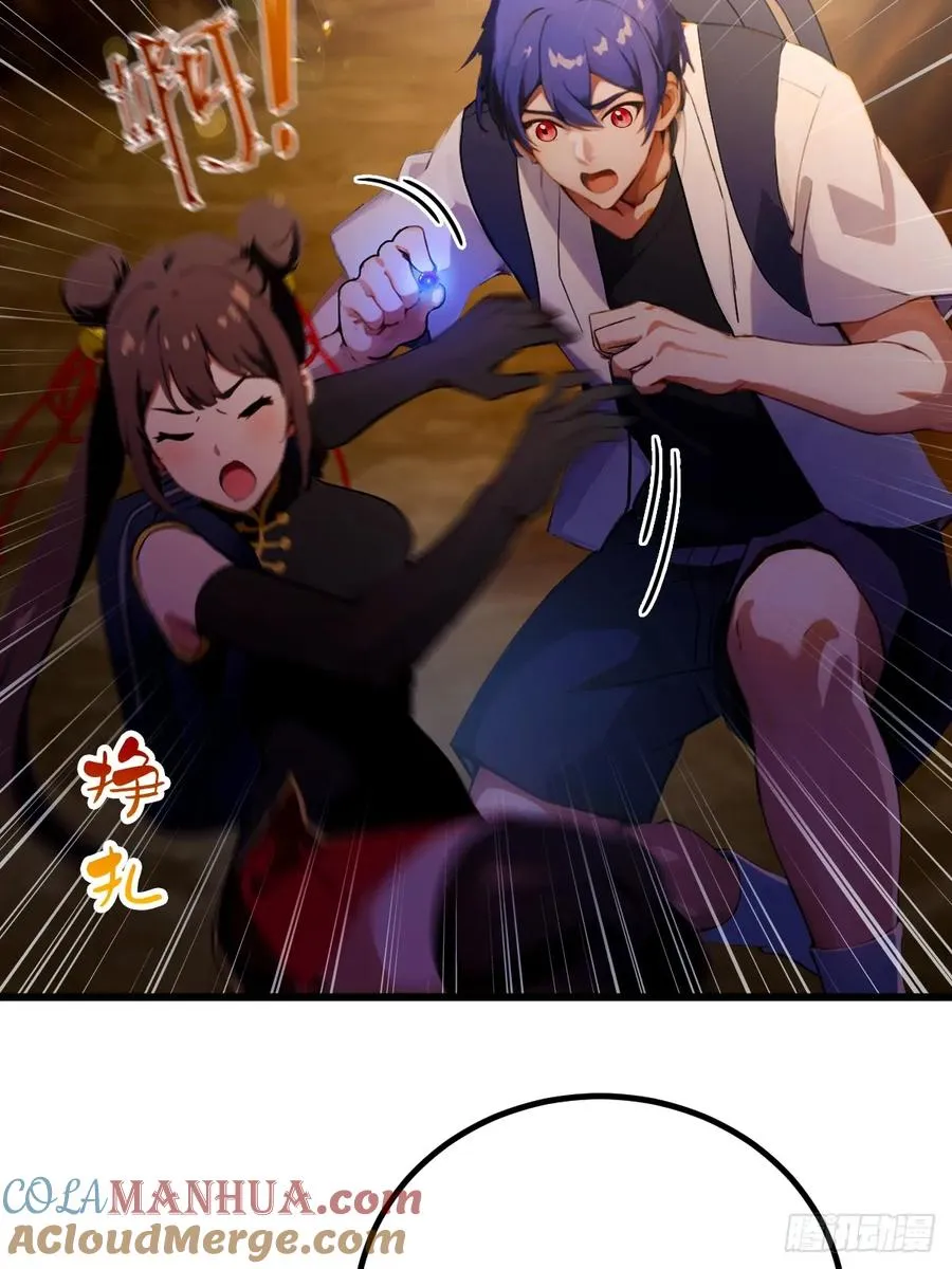 第84话 藏身山洞 第31页