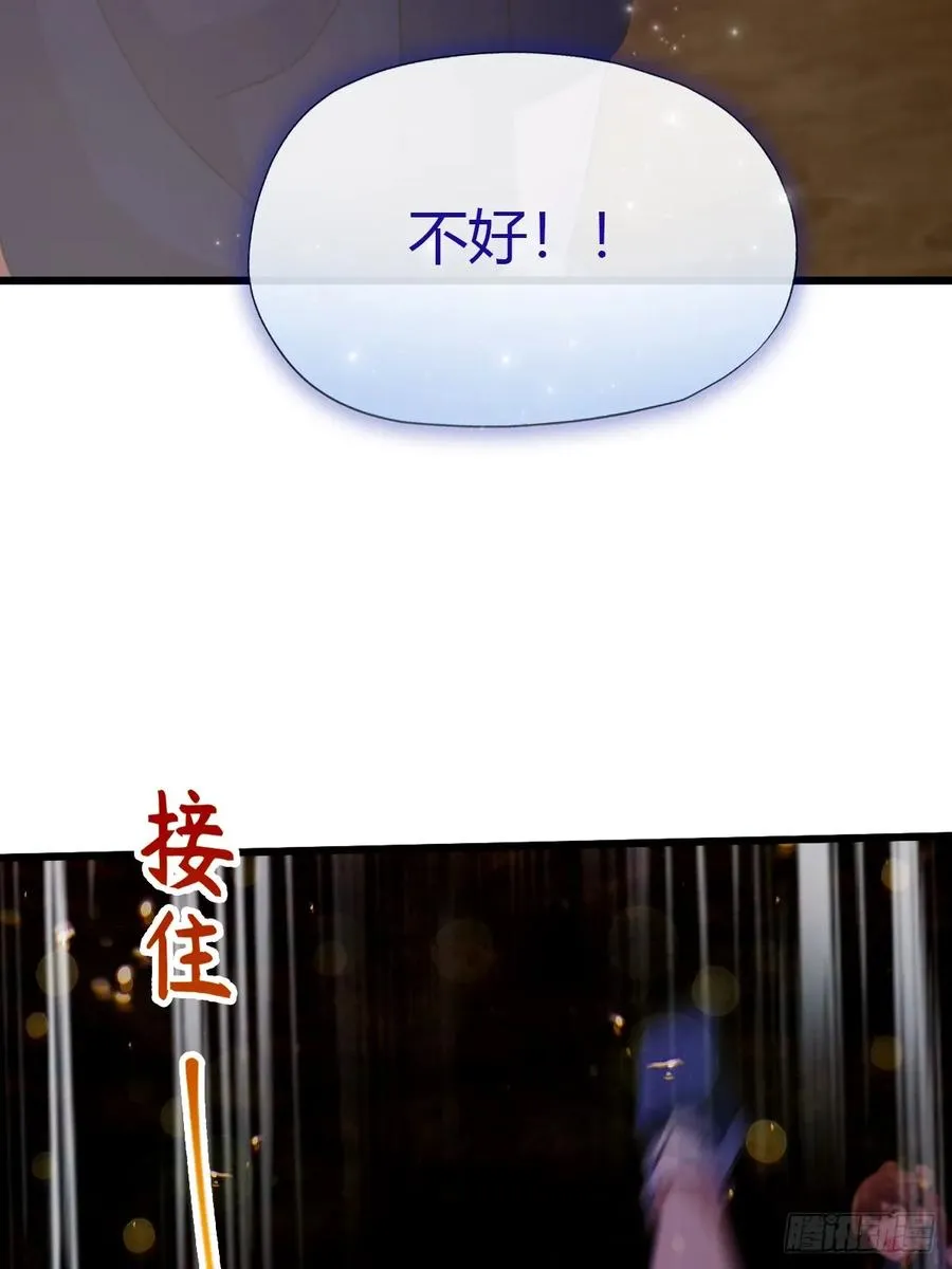 第84话 藏身山洞 第36页
