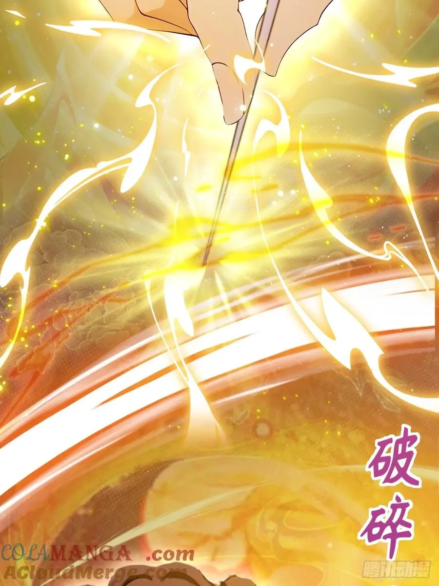 第85话 别误会我这是为了治病 第13页