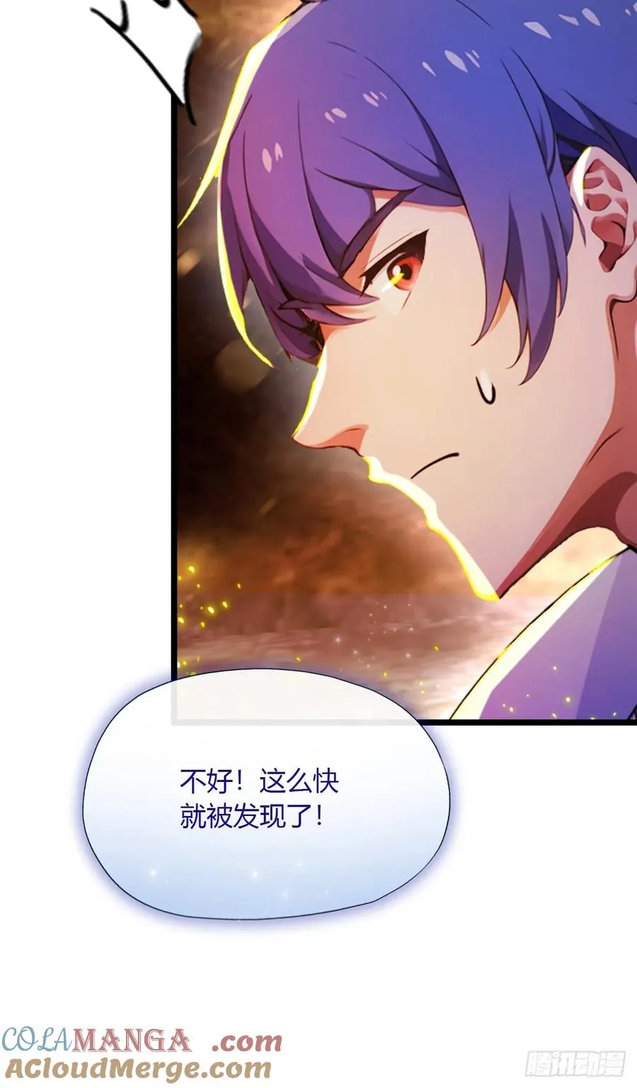 第85话 别误会我这是为了治病 第19页