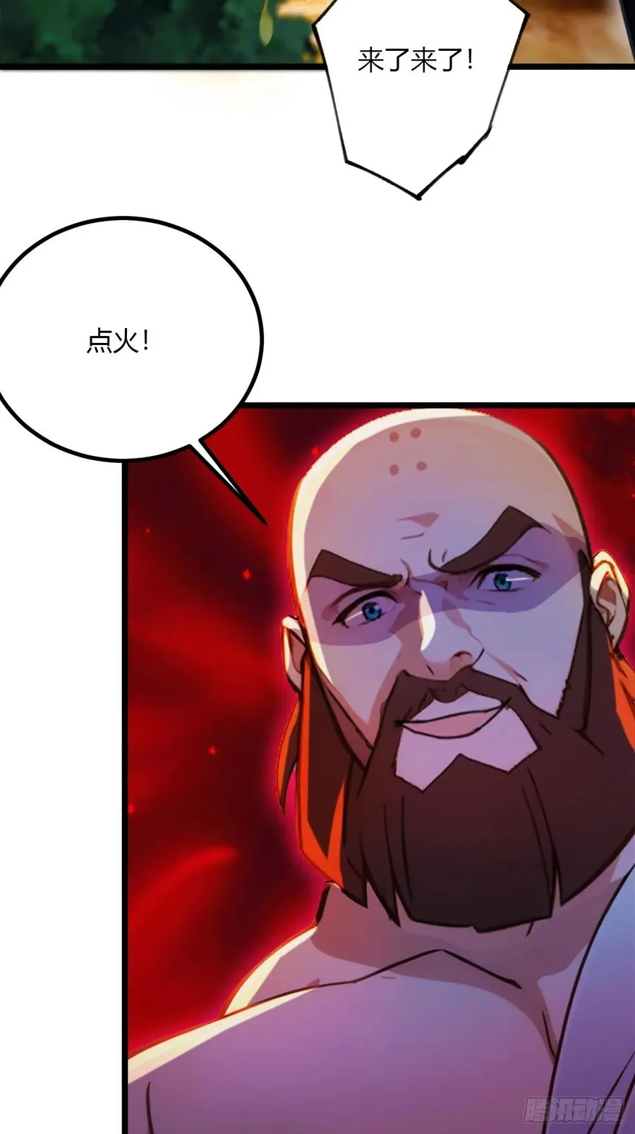 第85话 别误会我这是为了治病 第28页