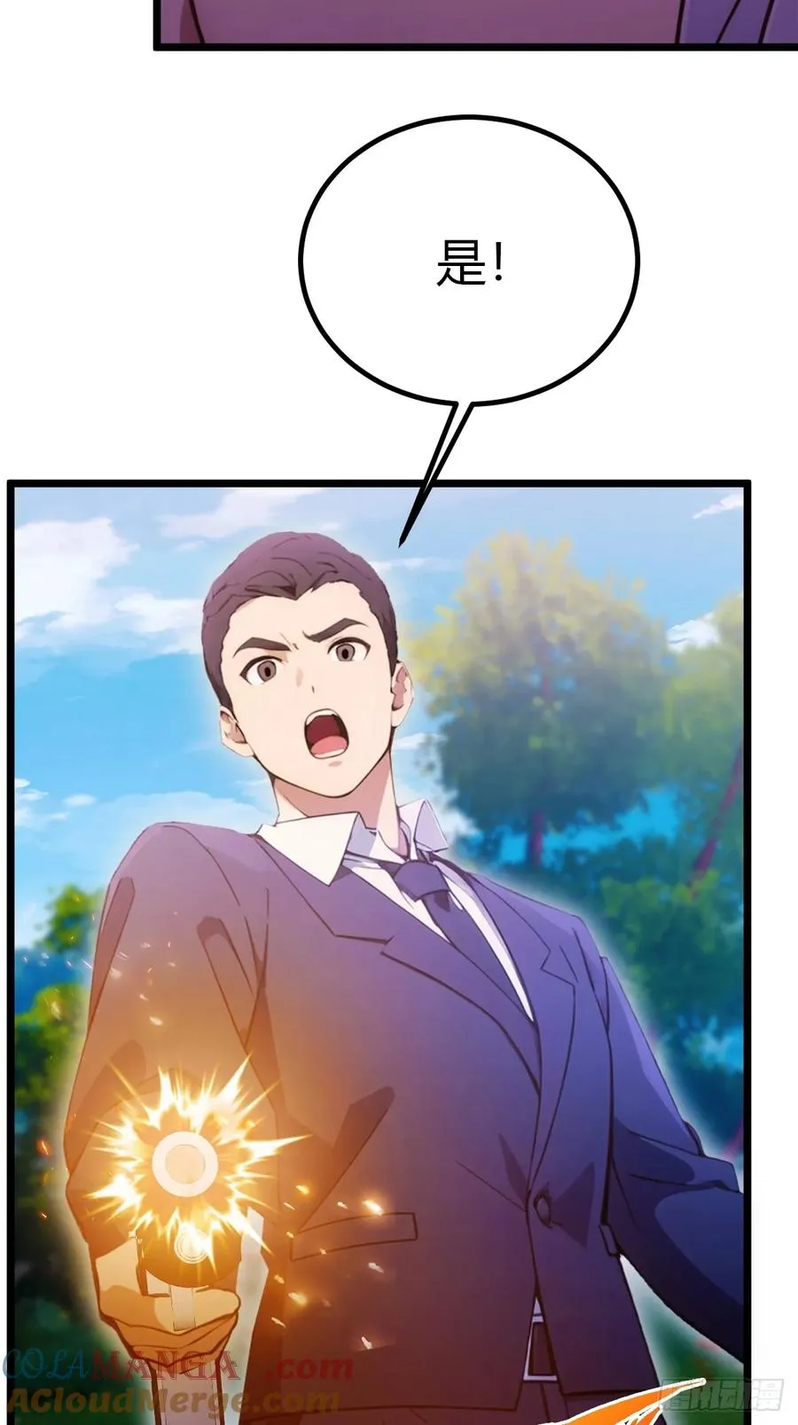 第85话 别误会我这是为了治病 第29页