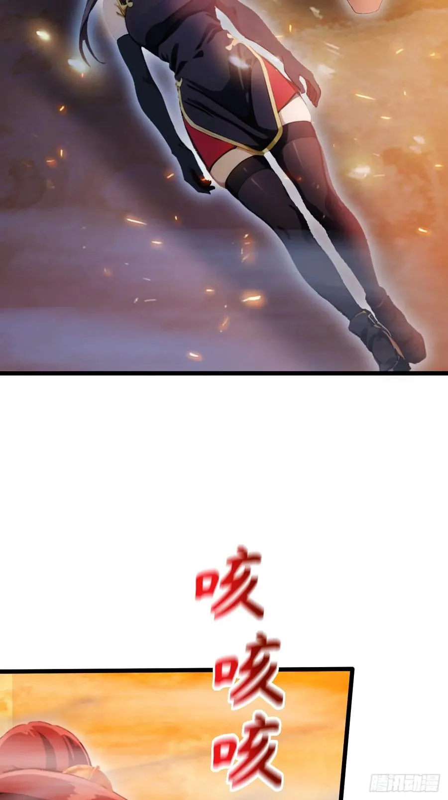第85话 别误会我这是为了治病 第34页