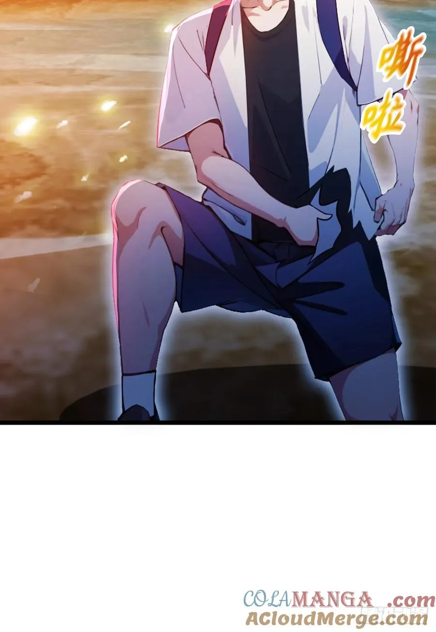 第85话 别误会我这是为了治病 第37页