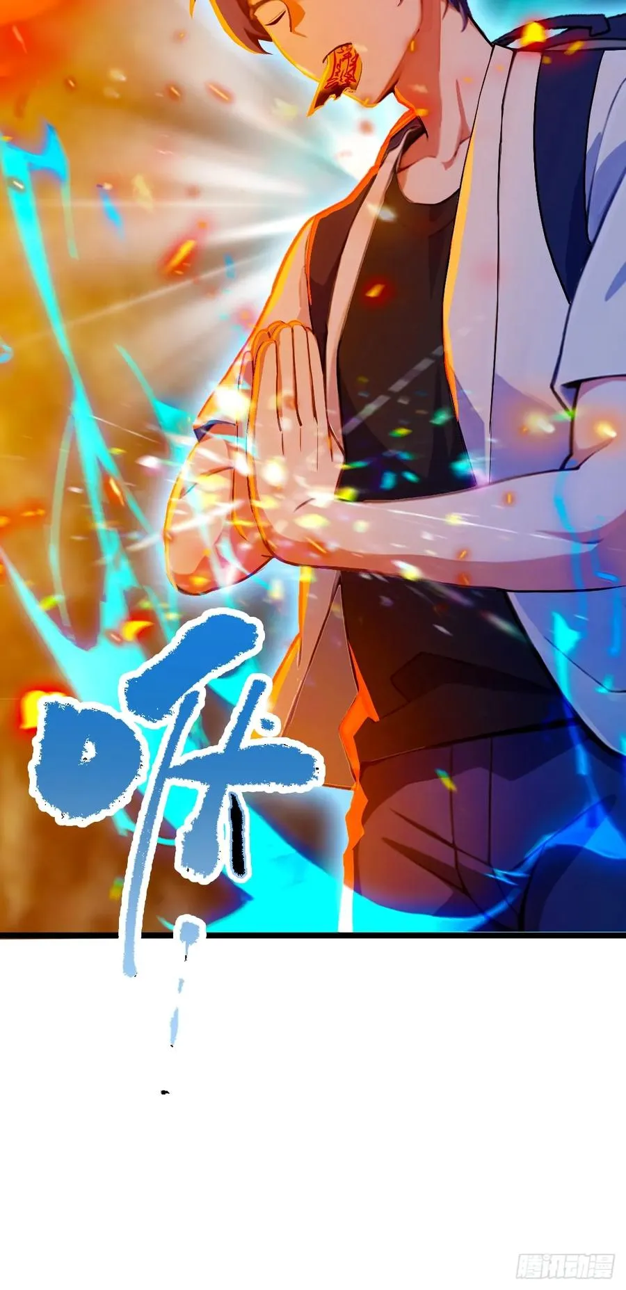 第86话 水龙咒 第22页