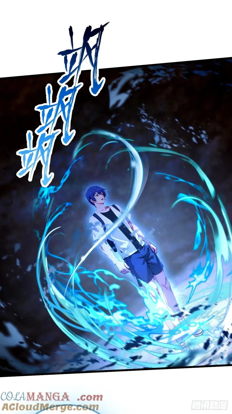 第87话 南翎的肚子大了 第3页