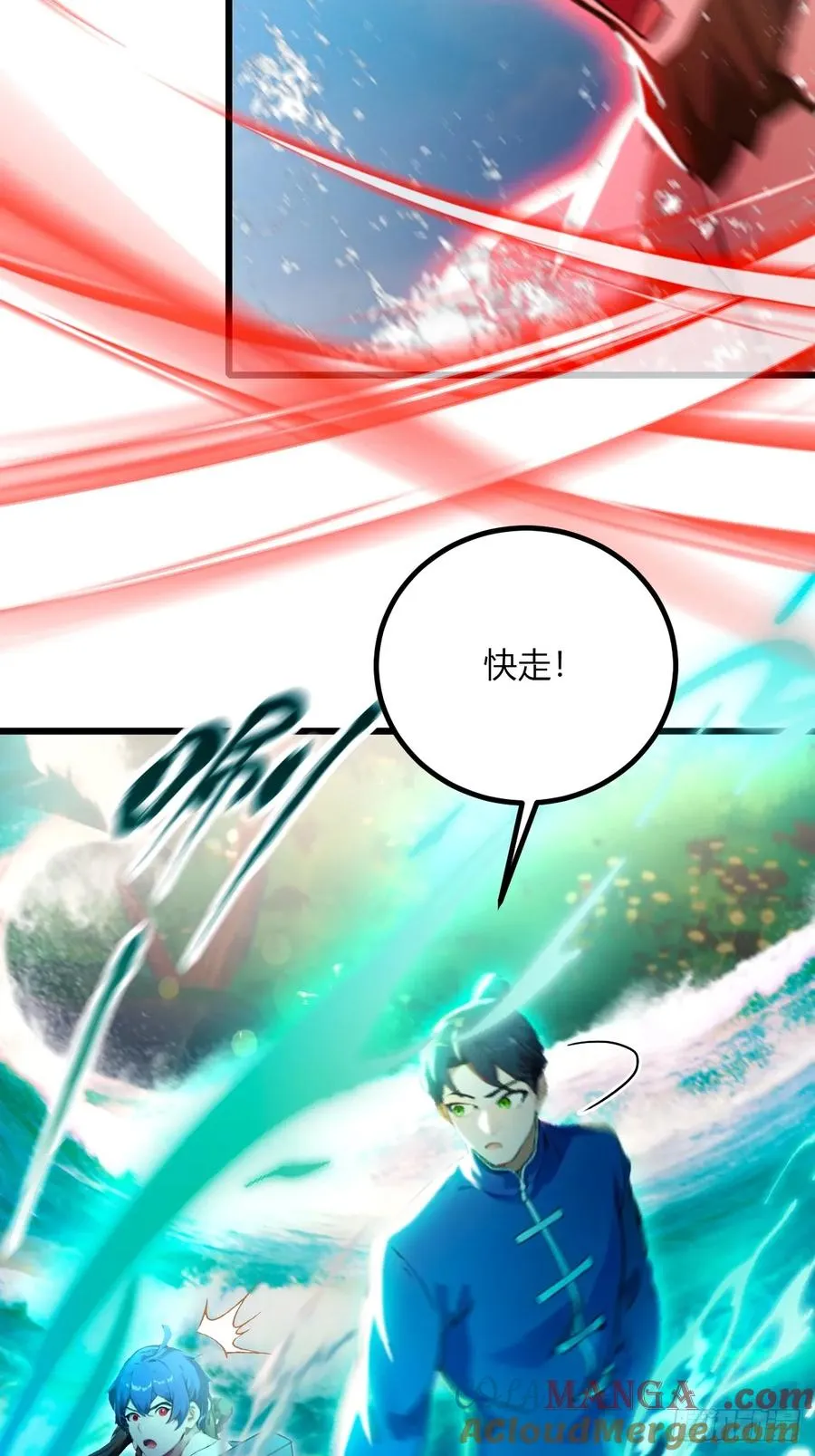 第87话 南翎的肚子大了 第21页