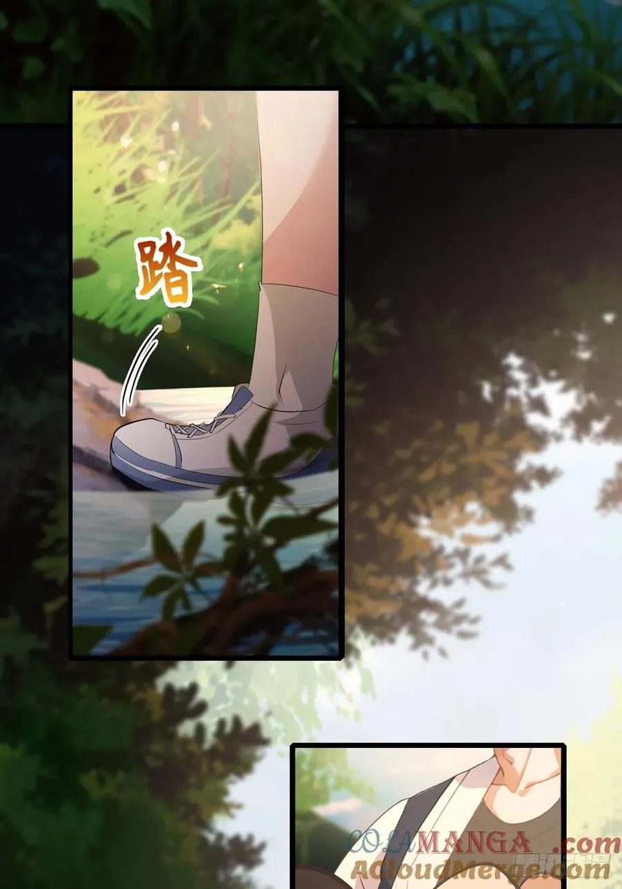 第87话 南翎的肚子大了 第25页