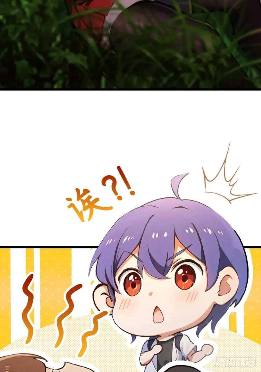 第87话 南翎的肚子大了 第28页