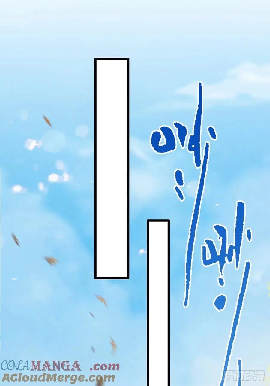 第87话 南翎的肚子大了 第35页