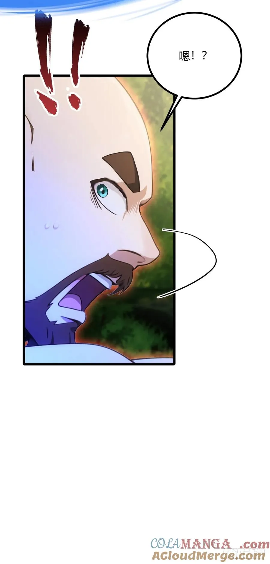 第87话 南翎的肚子大了 第41页
