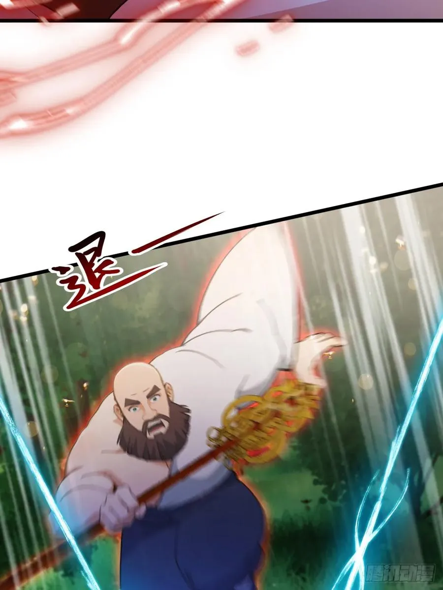 第88话 陈年旧怨 第8页