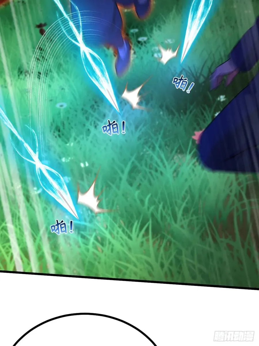 第88话 陈年旧怨 第9页