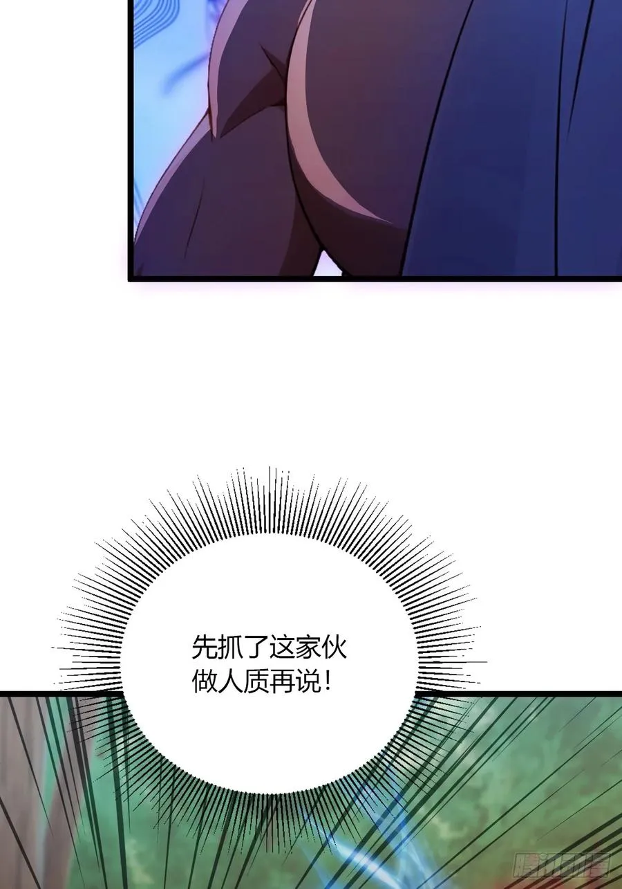 第88话 陈年旧怨 第14页