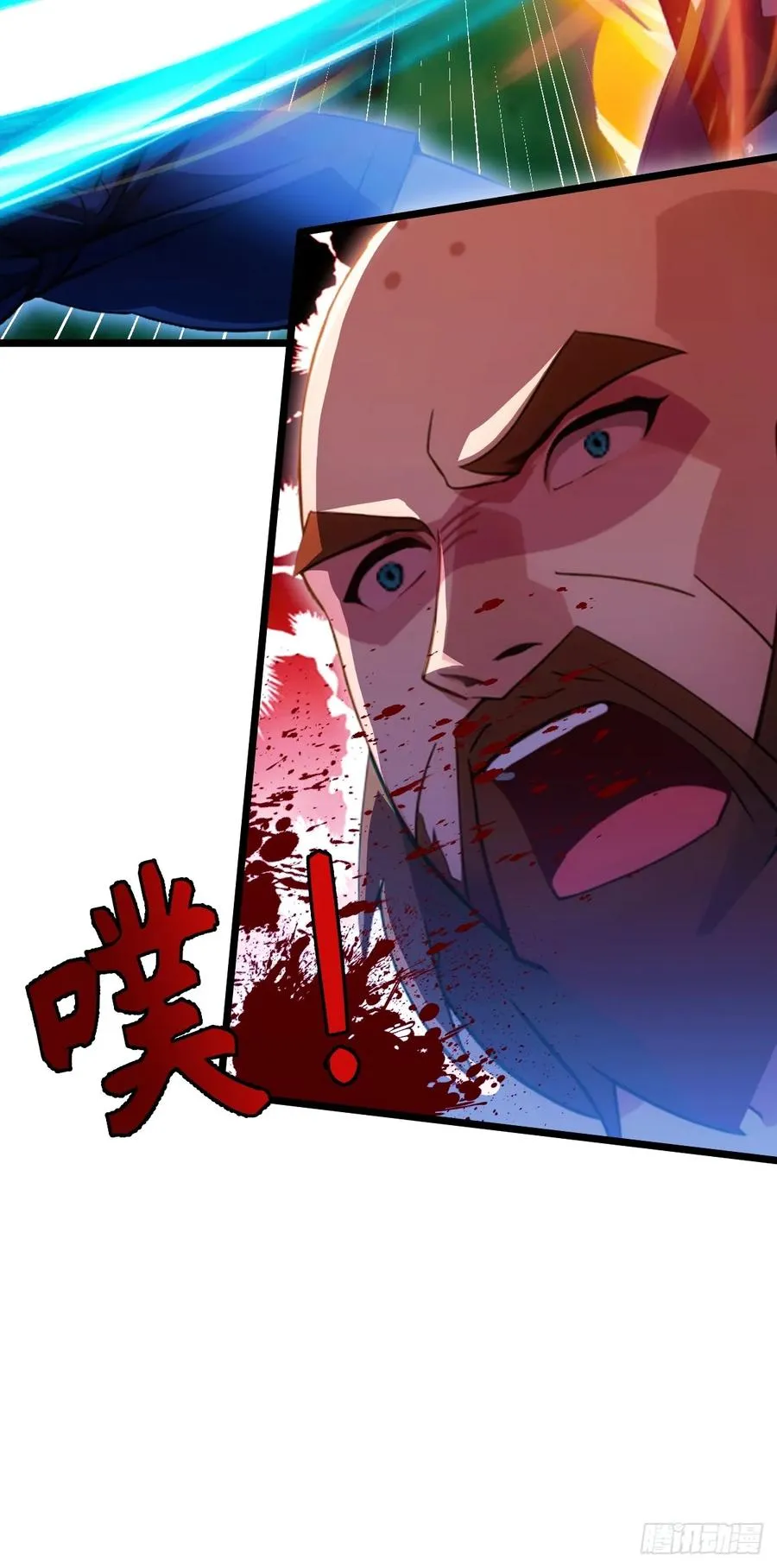 第88话 陈年旧怨 第26页