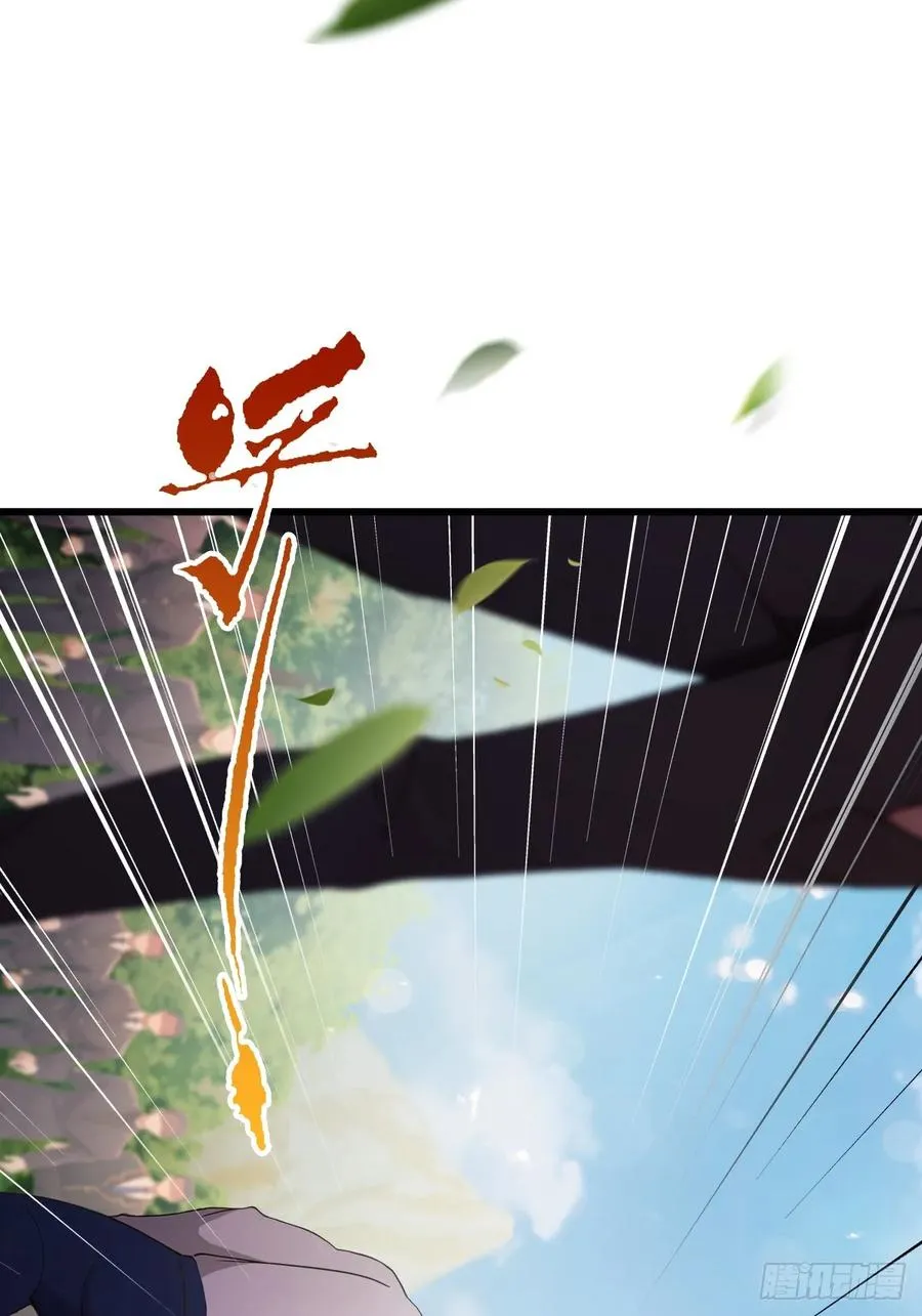 第88话 陈年旧怨 第35页