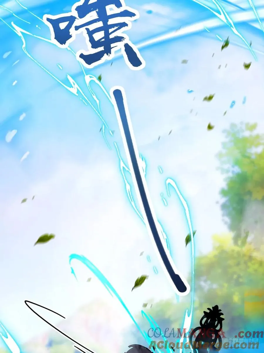 第89话 罪有应得 第5页