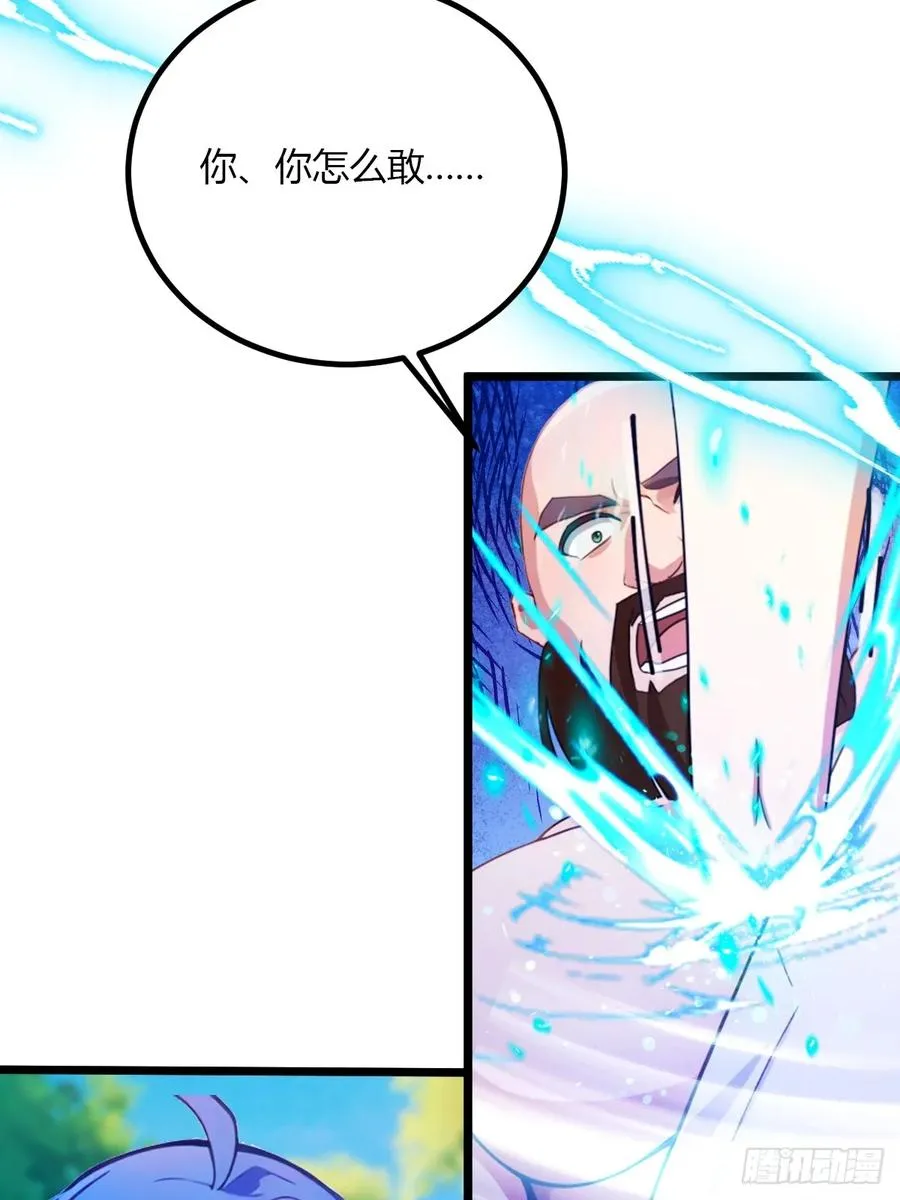 第89话 罪有应得 第8页