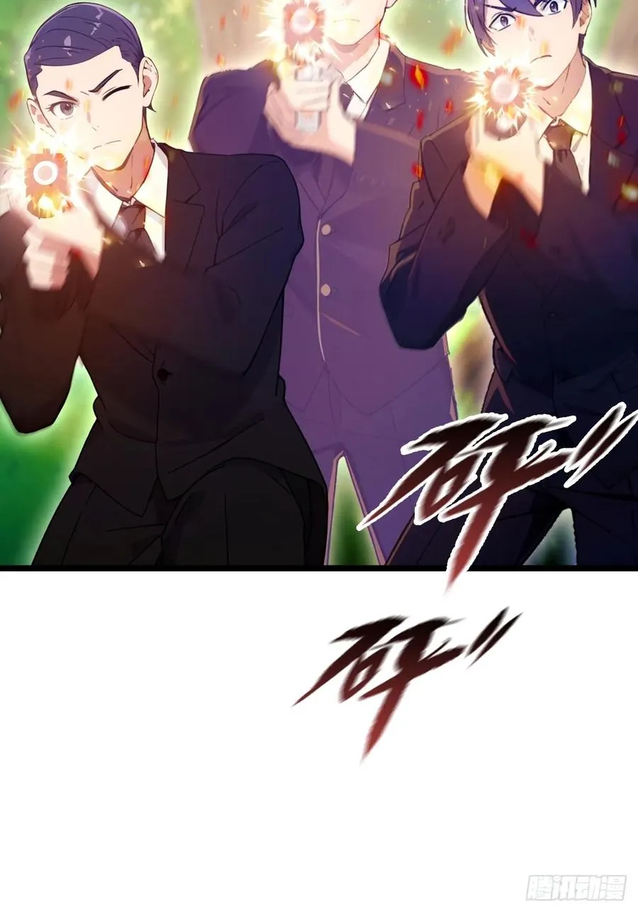 第89话 罪有应得 第12页