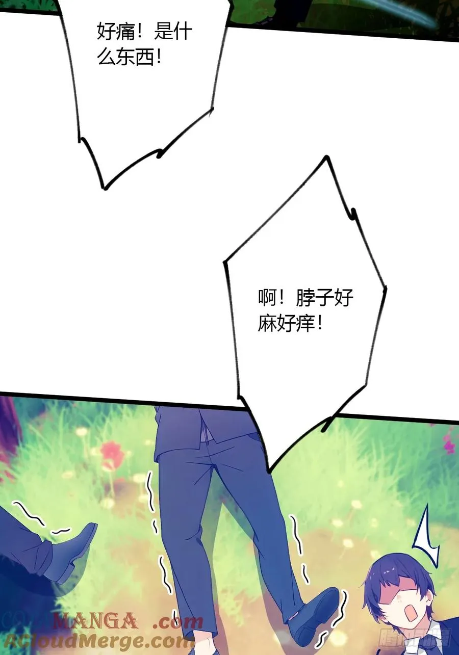第89话 罪有应得 第19页