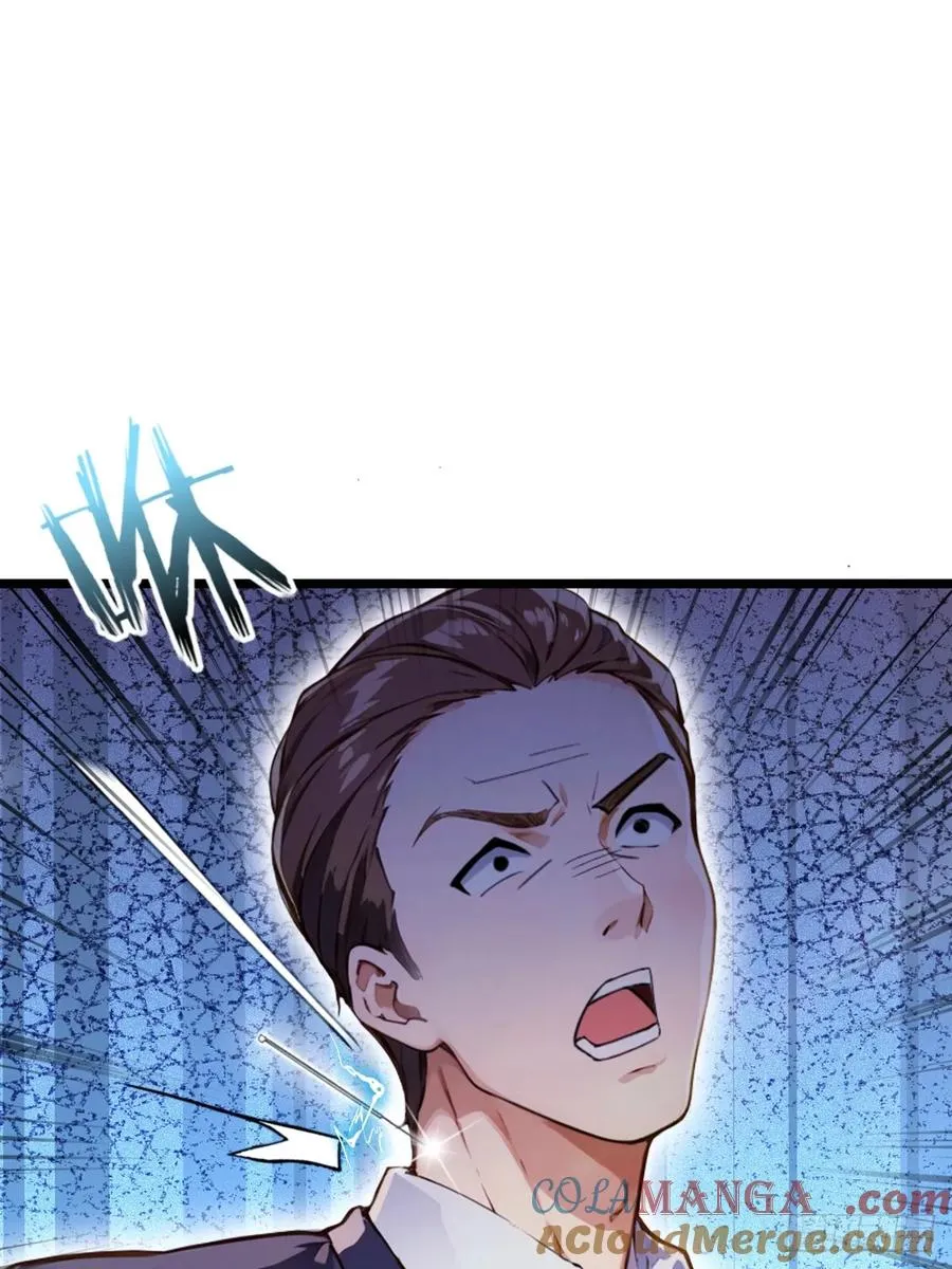 第89话 罪有应得 第23页