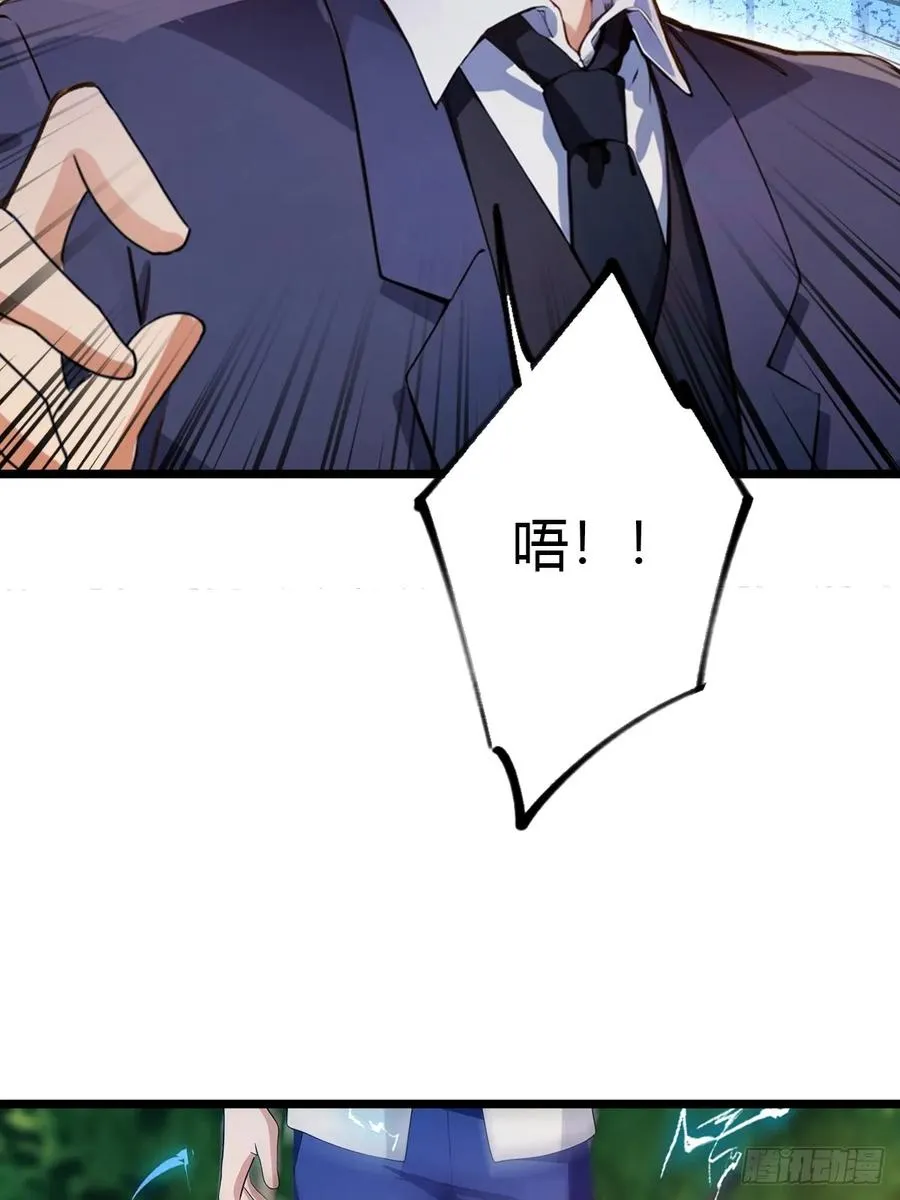 第89话 罪有应得 第24页