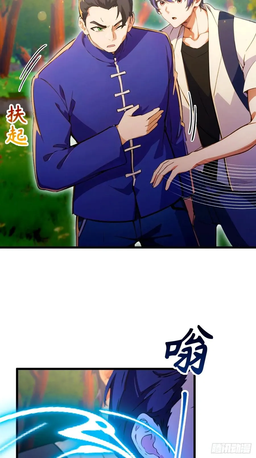 第89话 罪有应得 第34页