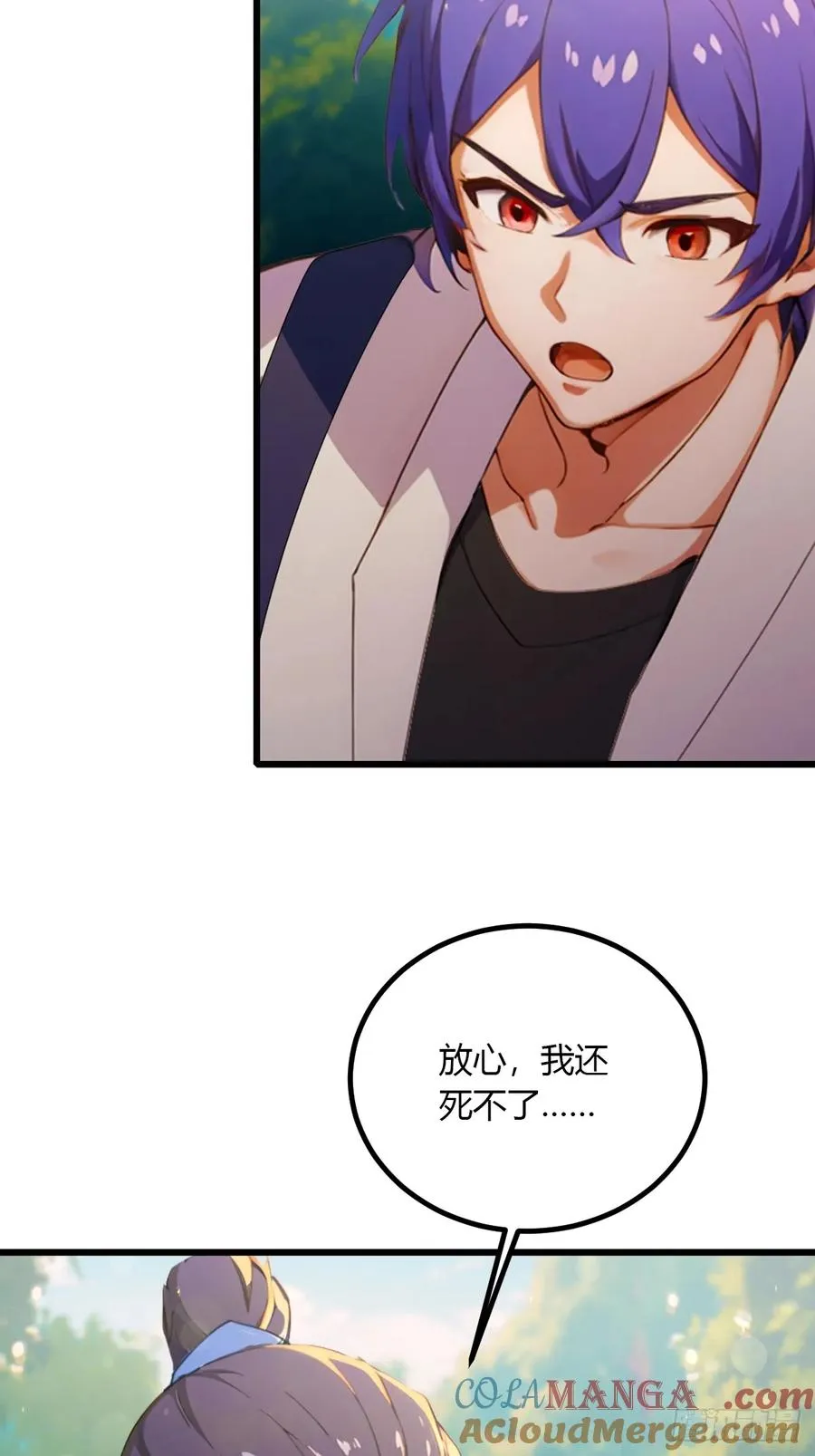 第89话 罪有应得 第37页