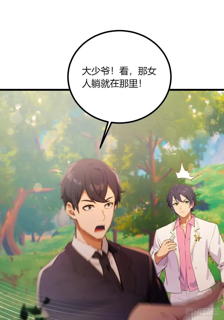 第90话 动我师姐者，死！ 第12页