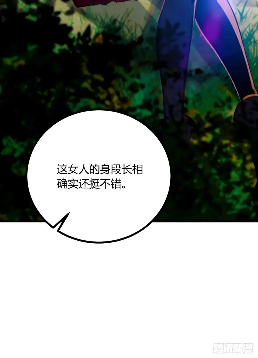 第90话 动我师姐者，死！ 第16页