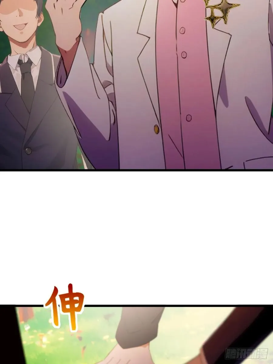 第90话 动我师姐者，死！ 第18页
