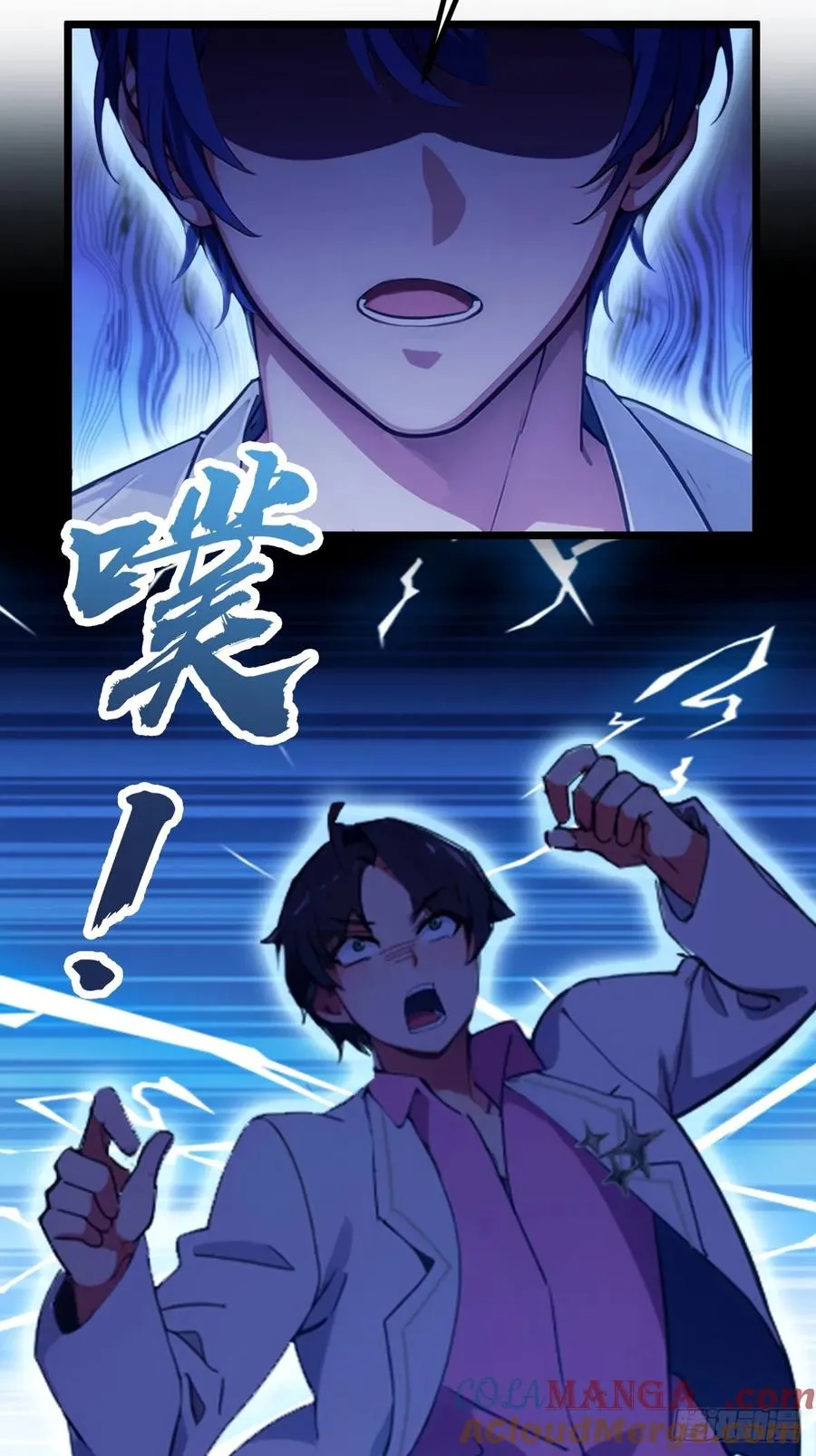 第90话 动我师姐者，死！ 第39页