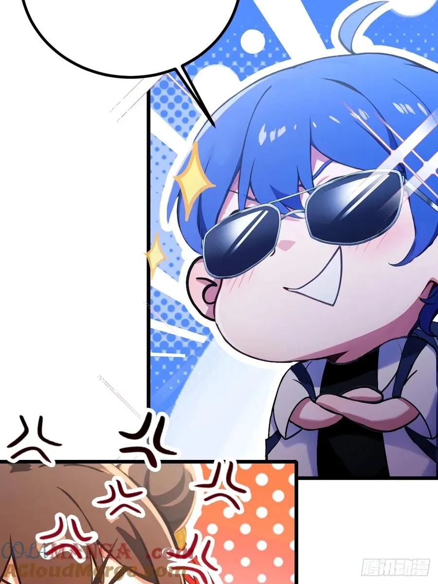 第91话 踏上归途 第33页
