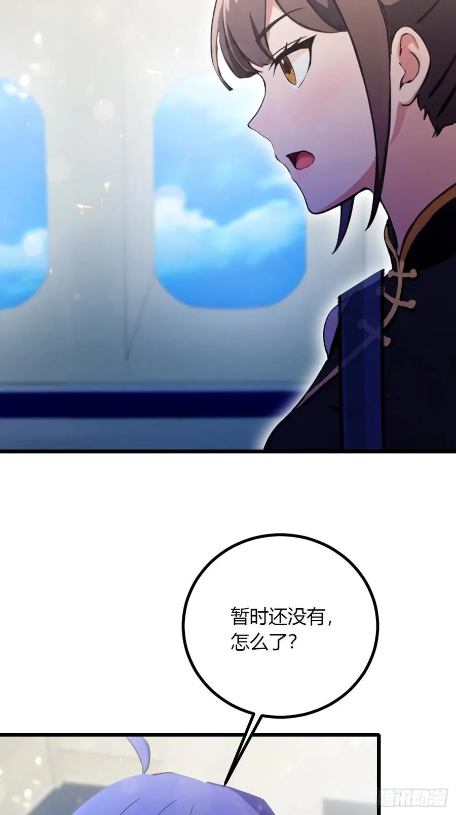 第92话 王家少爷登场 第5页