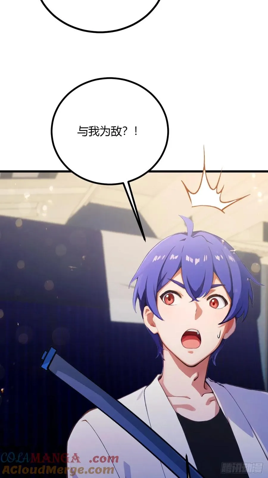 第92话 王家少爷登场 第10页