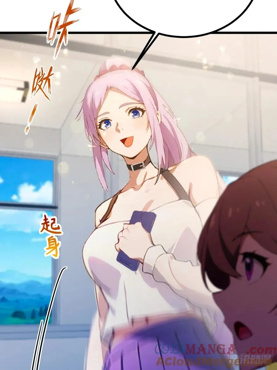 第92话 王家少爷登场 第19页