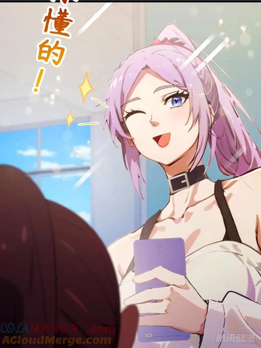 第92话 王家少爷登场 第22页