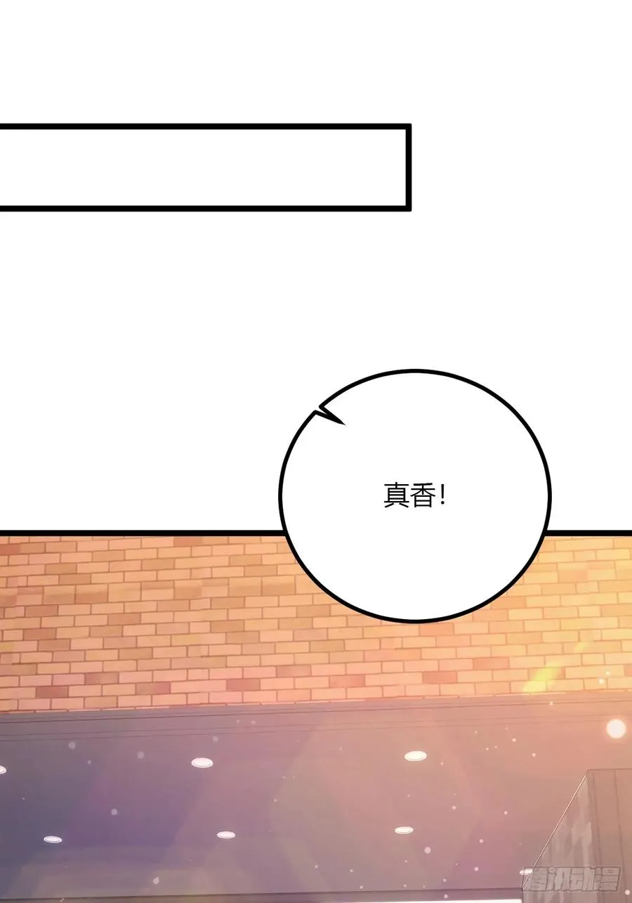 第92话 王家少爷登场 第35页