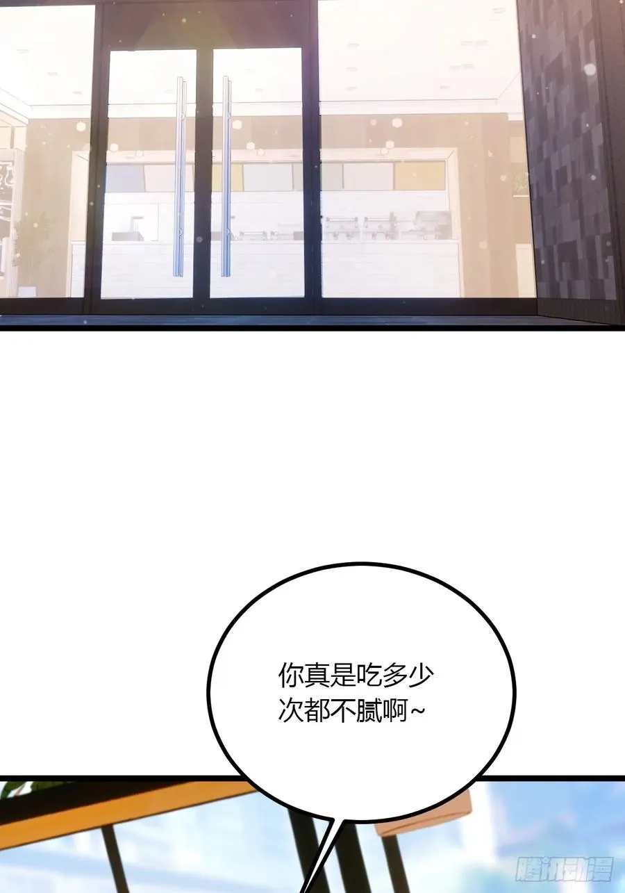 第92话 王家少爷登场 第36页
